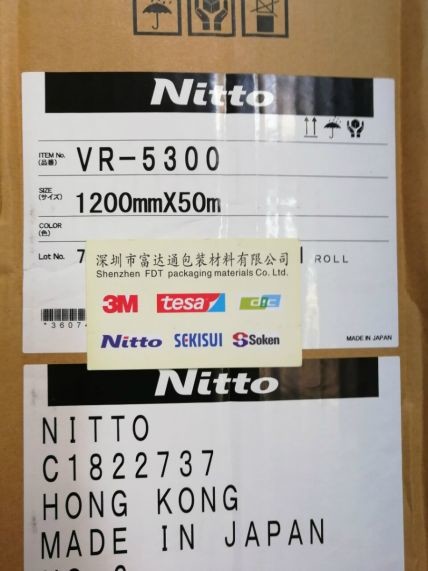 日东VR-5300