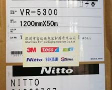 日东VR-5300