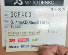 日东SCF400(0.4MM)