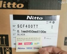 日东SCF400TT(0.1MM)