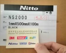 日东NS2000(1.0MM)