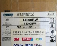 迪睿合/索尼T4000BW