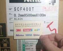 日东SCF400T(0.2MM)