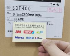 日东SCF400(0.3MM)