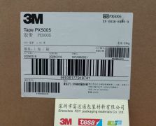 3MPX5005/3M PX5005