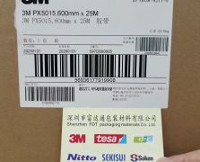 3MPX5015/3M PX5015