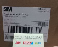 3M GT6008/3MGT6008