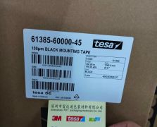 TESA德莎61385