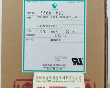 寺冈650S#25