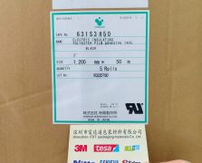 寺冈631S3#50