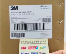 3M55261P