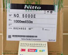 日东5000E