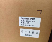 Duplocoll 97005