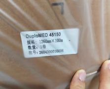 DuploMED 45150