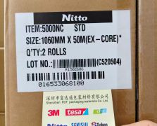 日东5000NC