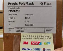 PREGIS普瑞吉斯PM2125C