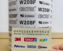 慧迅W208F