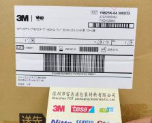 3M Y-4825K-04