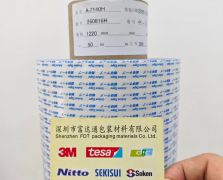综研A-7140H